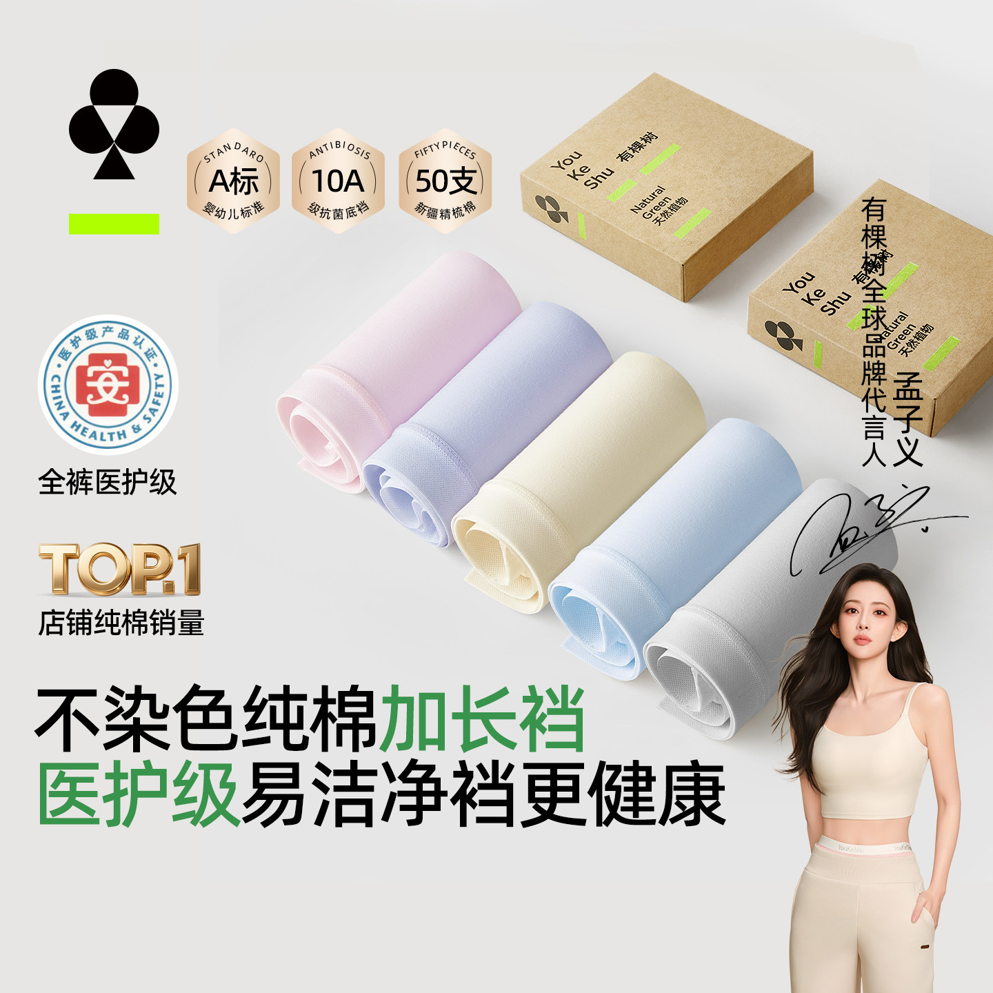 �п�����������ϴ�ڿ�Ů����������ϴ�ɡ�������+���+ǳ��ɫ M  37.7Ԫ