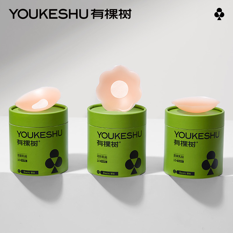 【一对尝鲜装！】有棵树防走光硅胶乳贴女吊带胸贴隐形防凸点小胸属于什么档次？