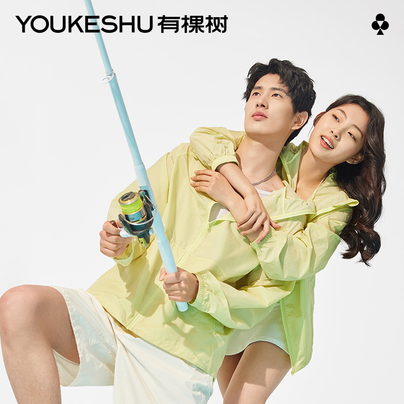 【赵今麦推荐】有棵树G级新款防晒衣男女款防紫外线夏防晒服upf50