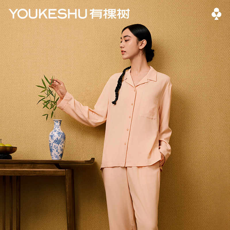 有棵树睡衣女款春秋2025新款防螨可外穿透气长袖冬季套装家居服,女士内衣/男士内衣/家居服,睡衣/家居服套装,淘宝优惠券,粉丝福利购,淘宝优惠卷