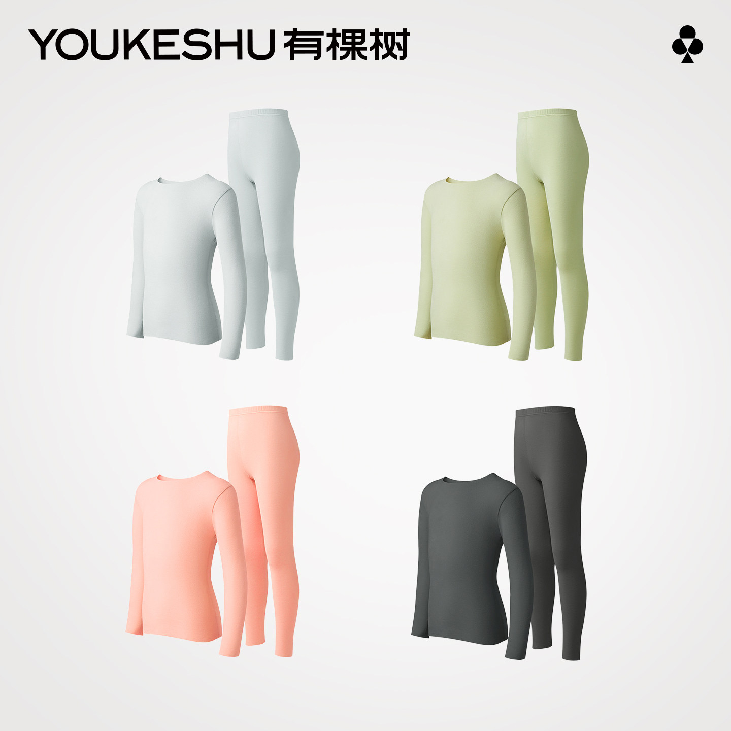 【清仓5折起】有棵树植物暖暖衣儿童秋衣秋裤保暖内衣加厚棉毛衫,女士内衣/男士内衣/家居服,保暖套装,淘宝优惠券,粉丝福利购,淘宝优惠卷