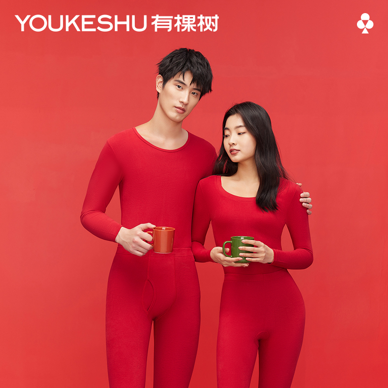 有棵树本命年保暖内衣男纯棉情侣红色秋衣秋裤圆领套装打底女冬季高性价比高么？