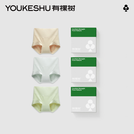 有棵树高腰收腹内裤女纯棉全棉裆5A抗菌大码舒适2025新款红三角裤