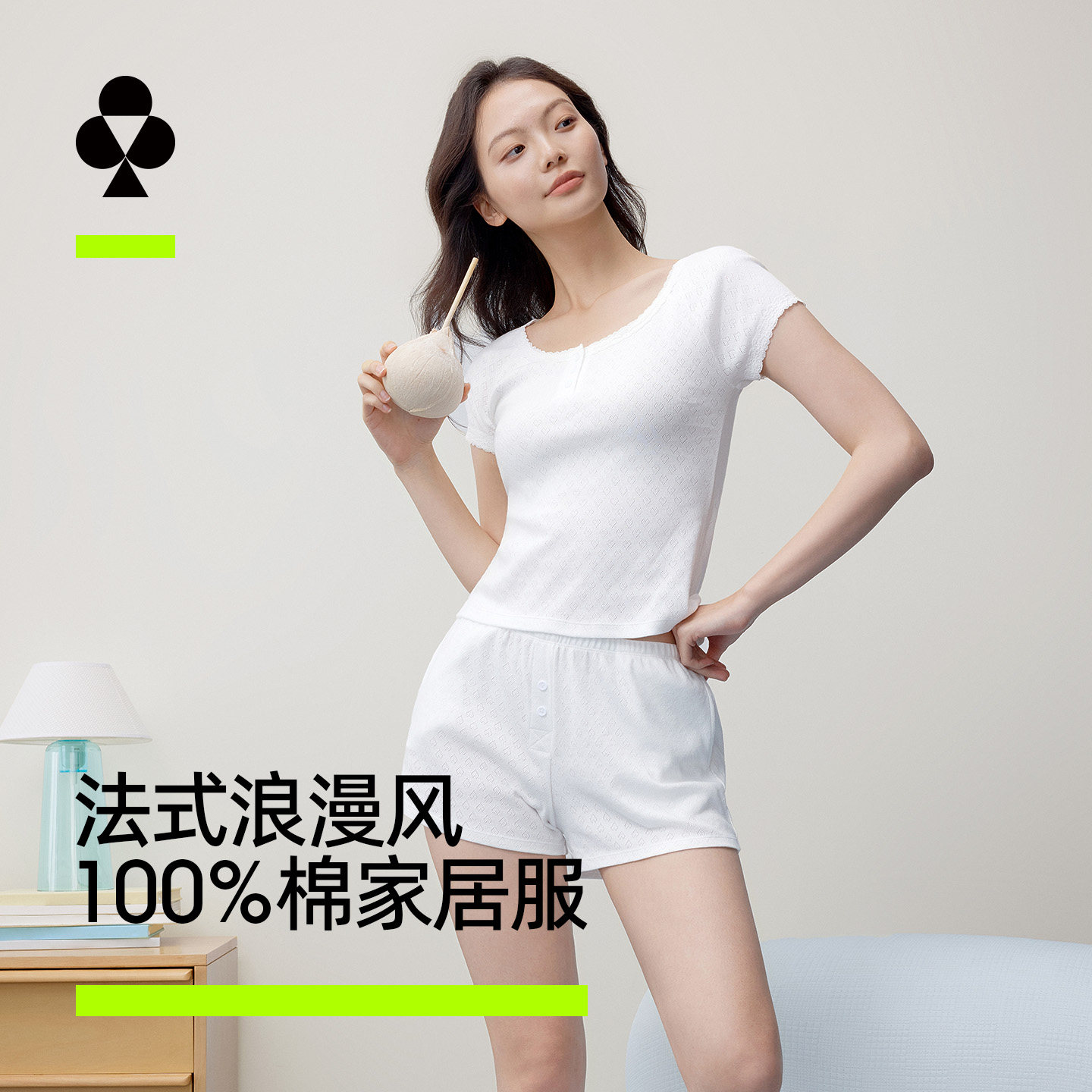 【100%纯棉】有棵树睡衣女款夏新爱心提花女士短袖全棉家居服套装