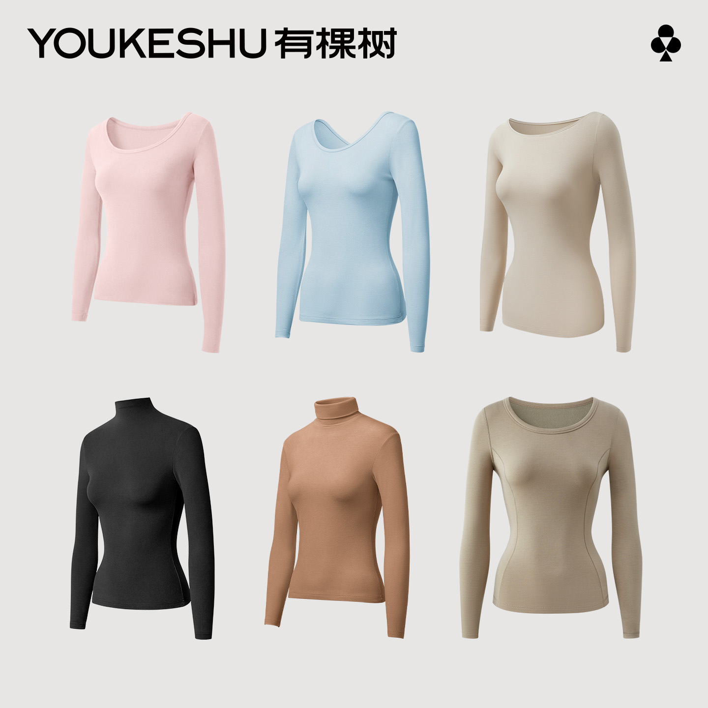 有棵树防螨抗菌女士保暖上衣