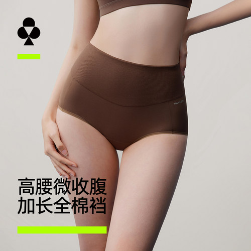 有棵树高腰大码内裤女士收腹纯棉全棉裆抗菌透气2026新款三角内裤