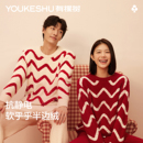 家居服 红色结婚圣诞男士 有棵树睡衣秋冬款 女半边绒本命年情侣套装