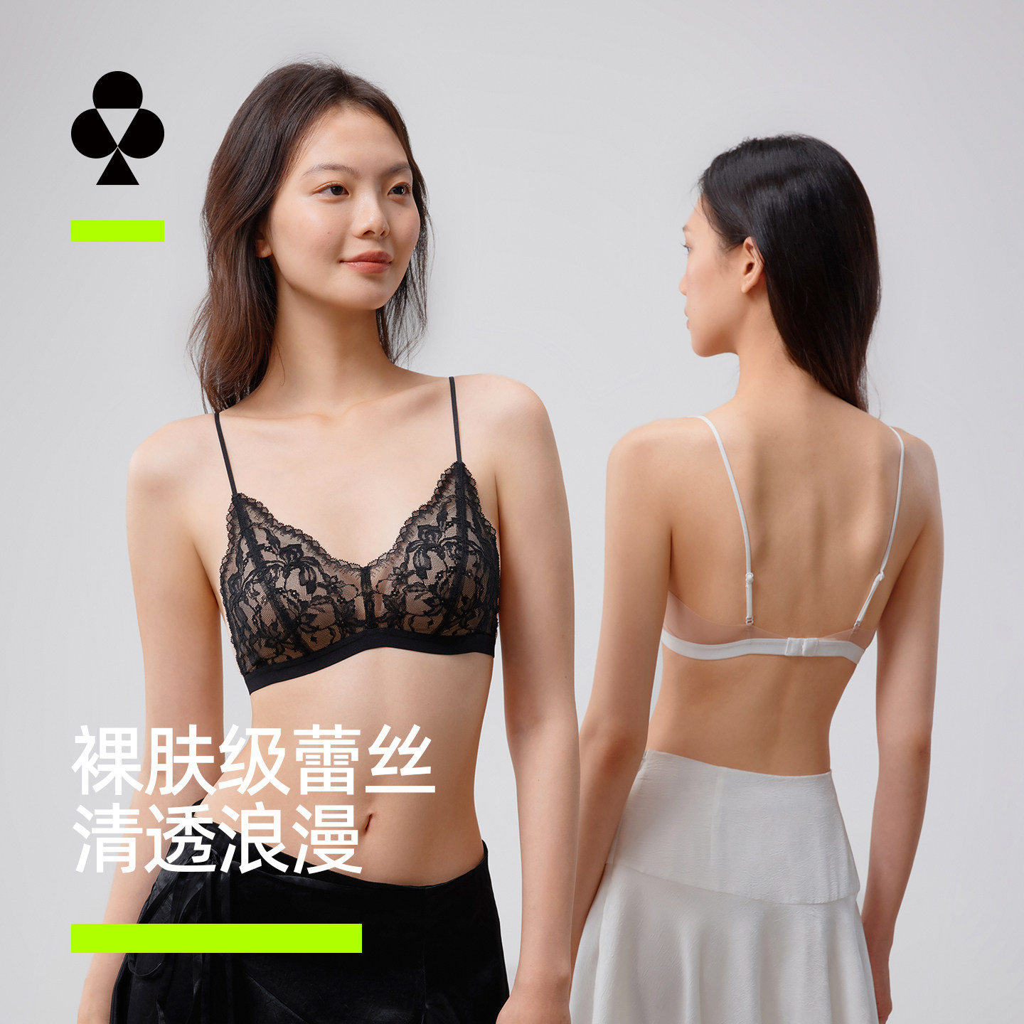 孟子义同款有棵树性感蕾丝内衣女超薄法式三角杯细肩带无钢圈文胸
