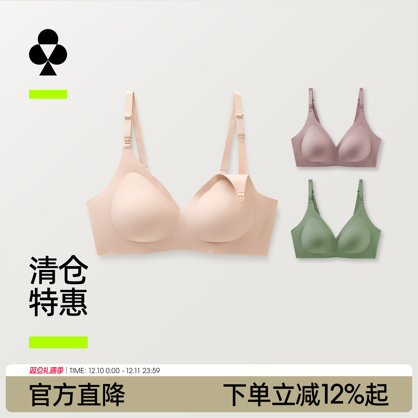 有棵树孕妇哺乳内衣孕期专用聚拢防下垂产后喂奶文胸夏季薄款qc