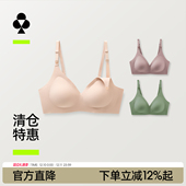 特惠清仓 有棵树孕妇哺乳内衣孕期专用聚拢防下垂产后文胸qc