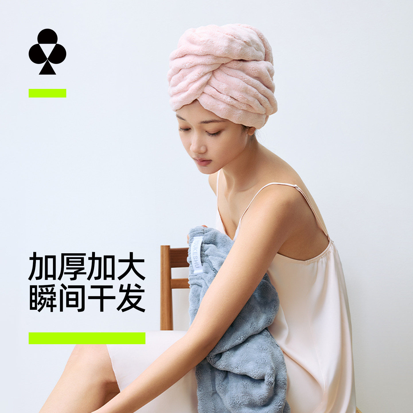 有棵树珊瑚绒干发帽抗菌防螨干发毛巾2025新款强吸水加厚成人浴帽