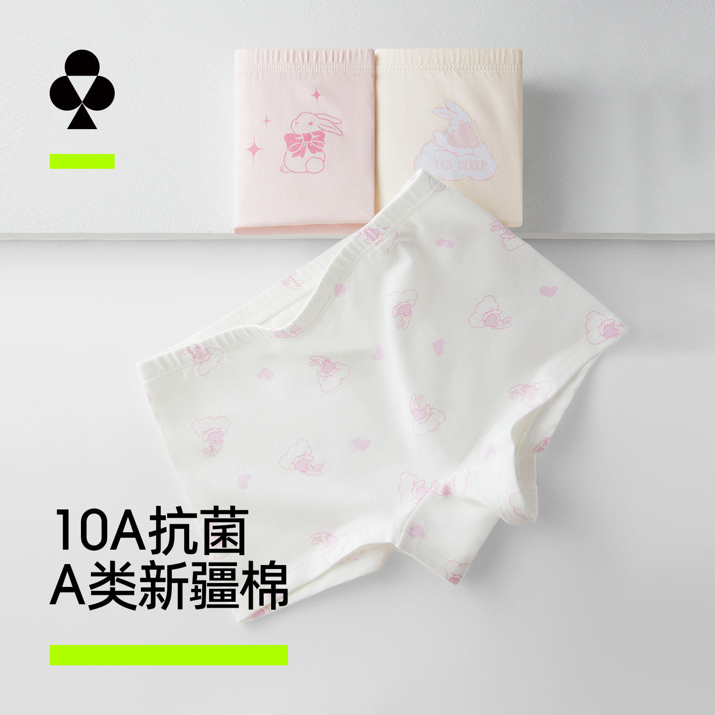 有棵树女童内裤儿童全棉纯棉A类小女孩平角四角短裤宝宝不夹屁屁,童装/婴儿装/亲子装,内裤,淘宝优惠券,粉丝福利购,淘宝优惠卷