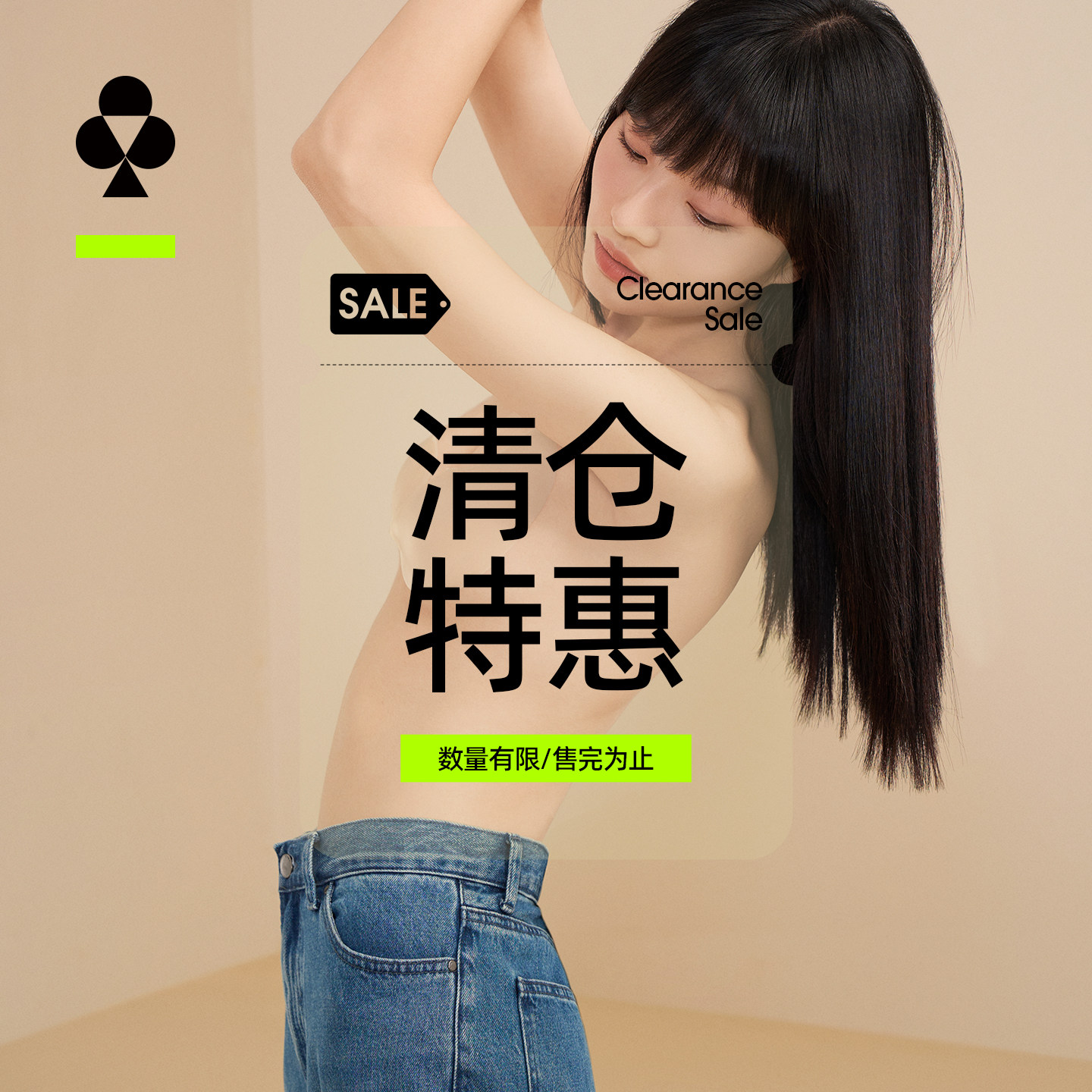 【原69.9现19.9】有棵树硅胶胸贴小胸聚拢轻薄芒果杯隐形婚纱乳贴