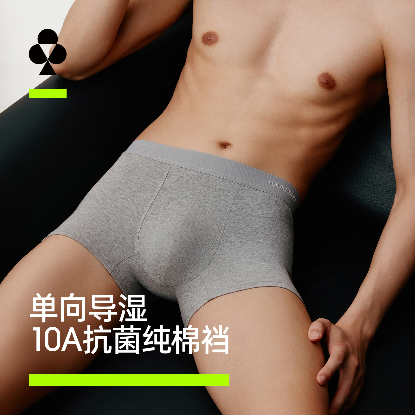 有棵树花灰男士内裤纯棉裆男生运动四角短裤男式2026新款平角短裤