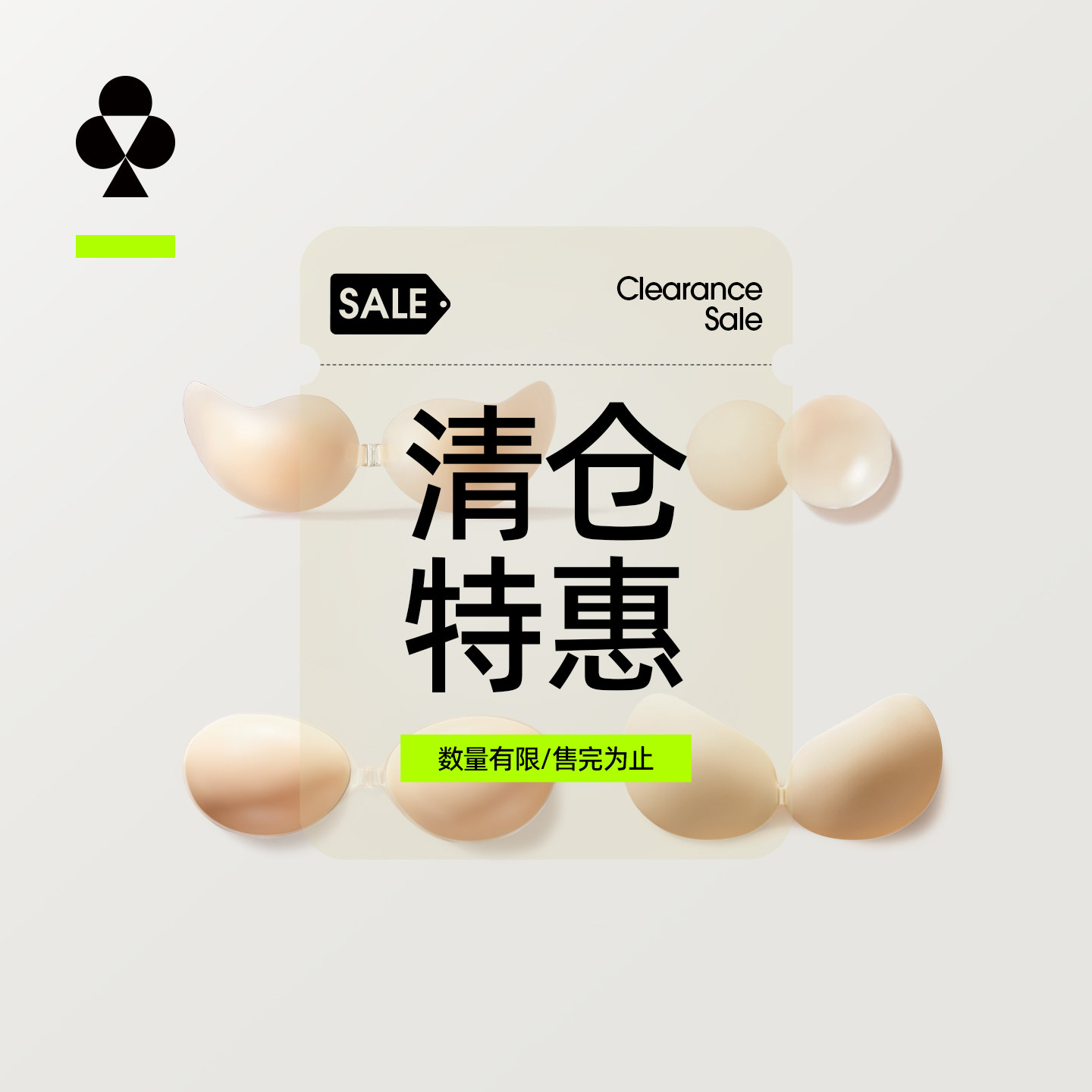 【特惠清仓】有棵树胸贴婚纱女小胸显大聚拢隐形轻薄硅胶乳贴防凸图片