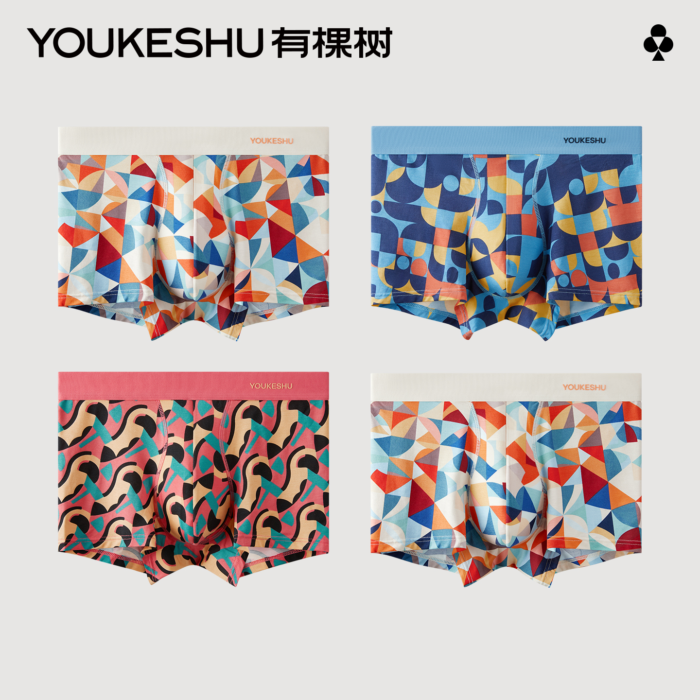 【几何印花】有棵树印花男士内裤