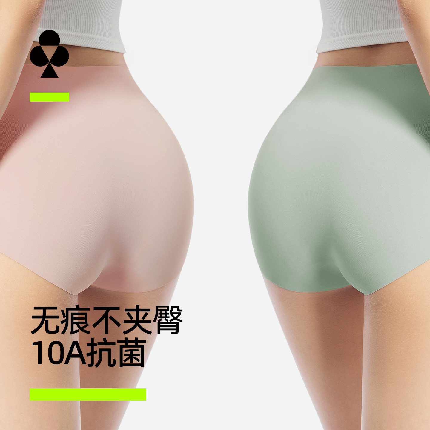 有棵树无痕隐形内裤女生全纯棉裆抗菌健身瑜伽2026新款三角裤夏薄 - 实物图