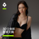 有棵树内衣女小胸聚拢显大性感软支撑无痕无钢圈收副乳女士文胸罩