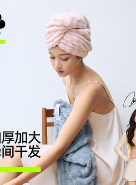有棵树珊瑚绒干发帽抗菌防螨干发毛巾2026新款强吸水加厚成人浴帽