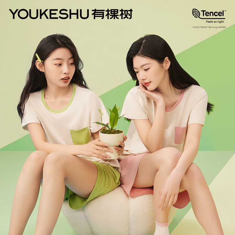 有棵树莫代尔睡衣女夏季2023新款植物冰丝短袖短裤女士家居服套装怎么样,好用不?