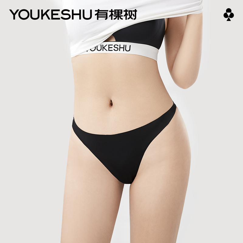 有棵树E级丁字裤女士短裤女生性感火辣纯欲运动健身冰丝无痕内裤怎么看?