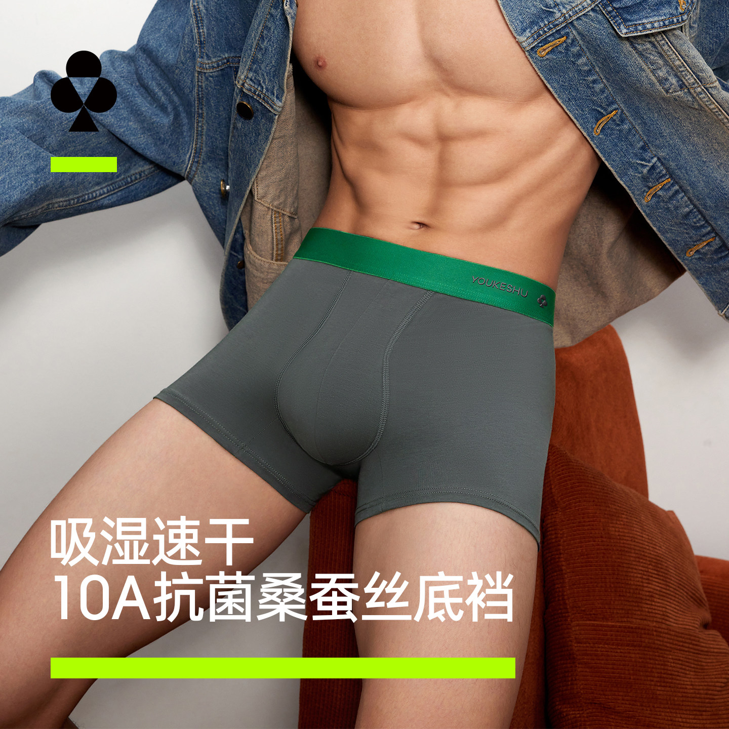 有棵树男士内裤纯棉抗菌四角裤2025新款男式平角裤男生短裤衩男款,女士内衣/男士内衣/家居服,男平角内裤,淘宝优惠券,粉丝福利购,淘宝优惠卷