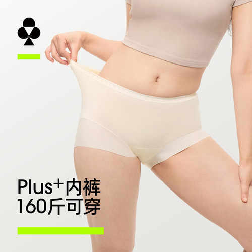 有棵树女士内裤纯棉全棉裆抗菌中高腰大码平角少女生2026新款三角