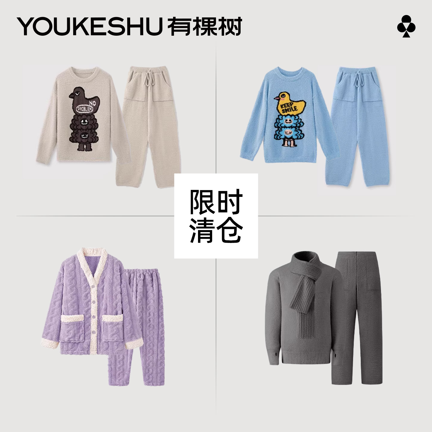 有棵树珊瑚绒情侣加厚睡袍