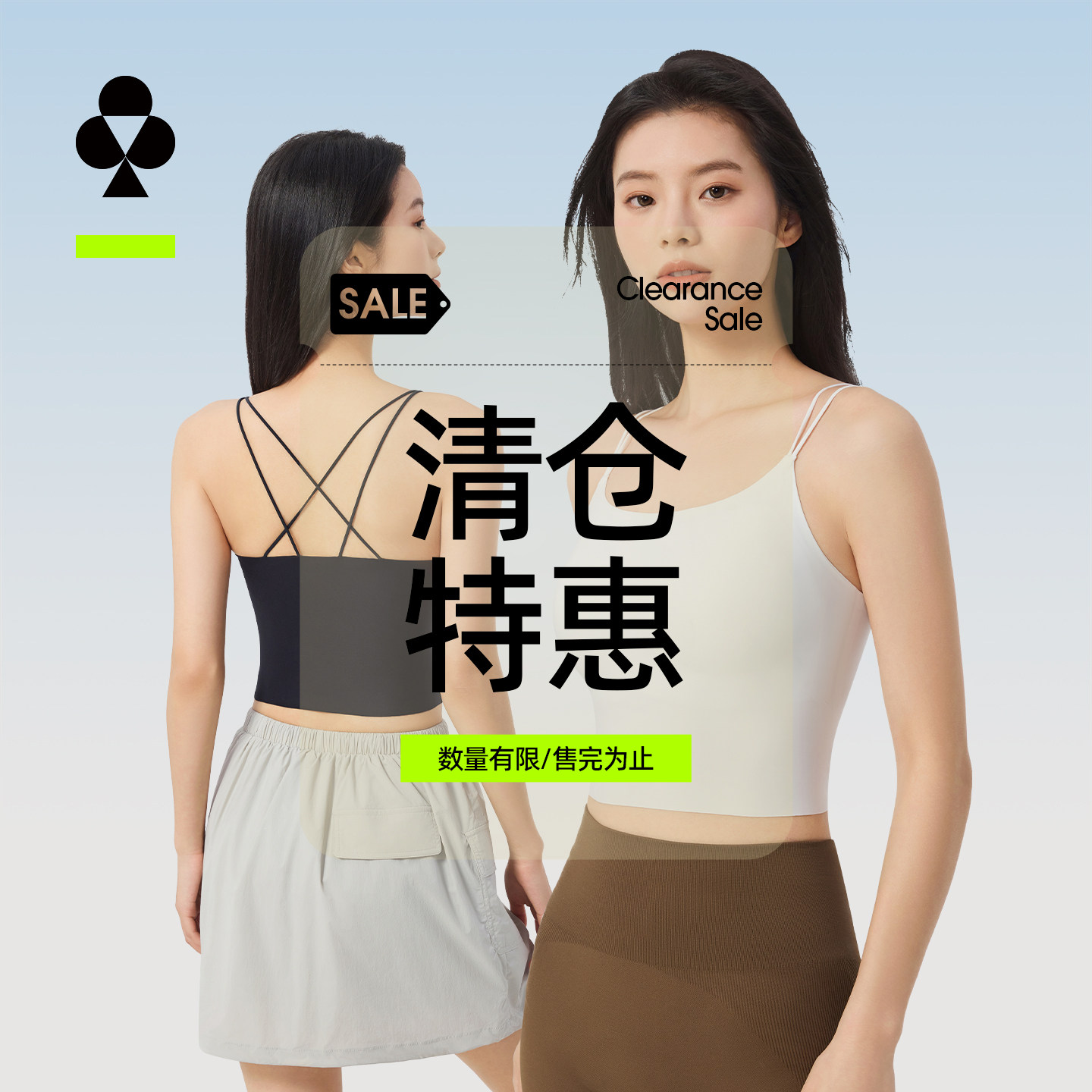 有棵树凉感背心女吊带带胸垫图片