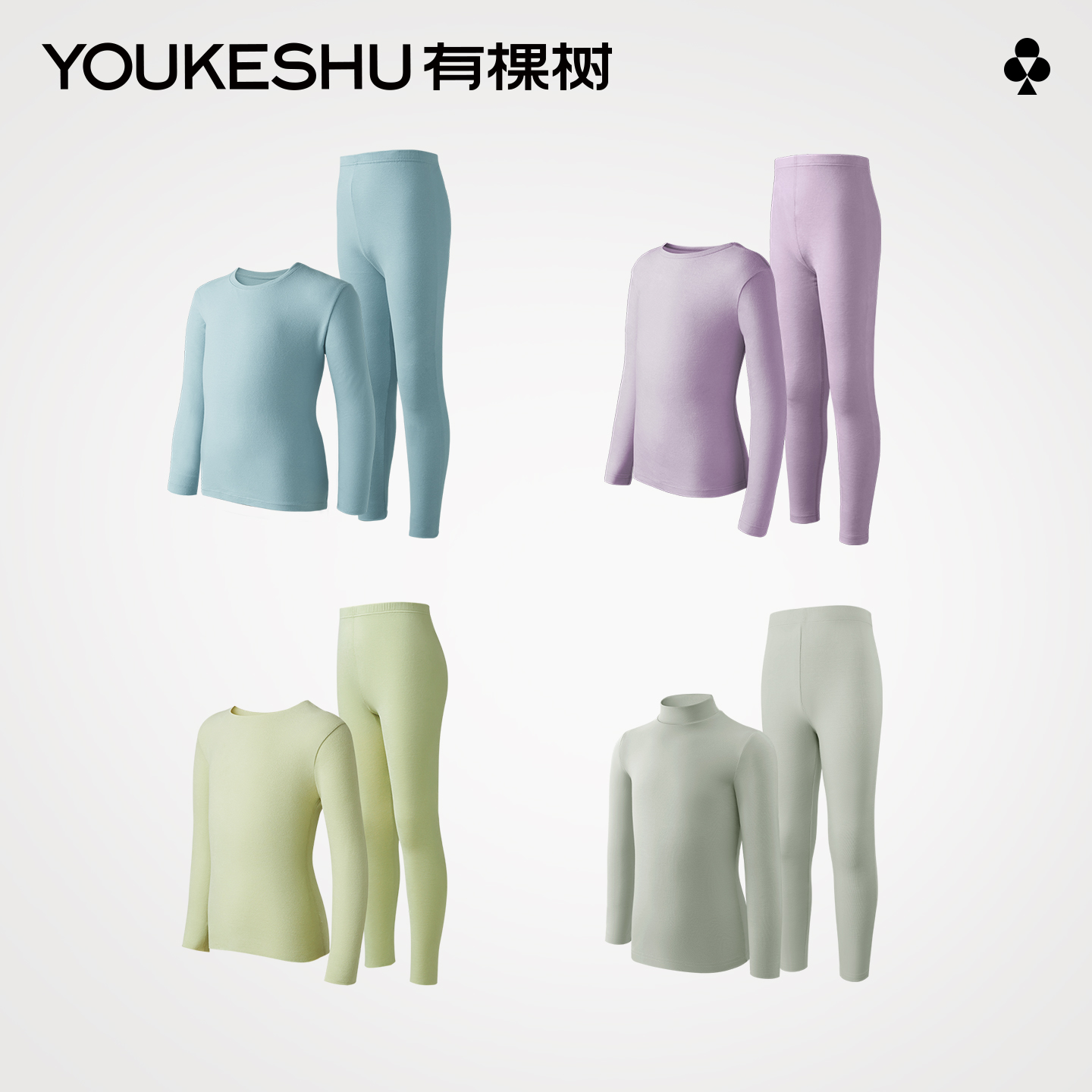 有棵树纯棉套装儿童秋衣秋裤