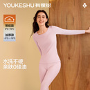 有棵树纯棉无痕保暖内衣女士修身圆领上衣打底衫秋衣秋裤套装冬季