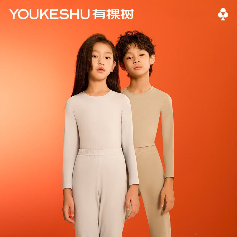 【断码清仓】有棵树儿童秋衣秋裤纯棉保暖女毛衫打底男童内衣套装,童装/婴儿装/亲子装,内衣套装,淘宝优惠券,粉丝福利购,淘宝优惠卷