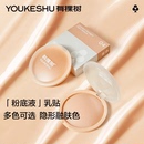 隐形透气婚纱吊带用胸贴小胸用bra 有棵树防凸点走光硅胶乳贴薄款