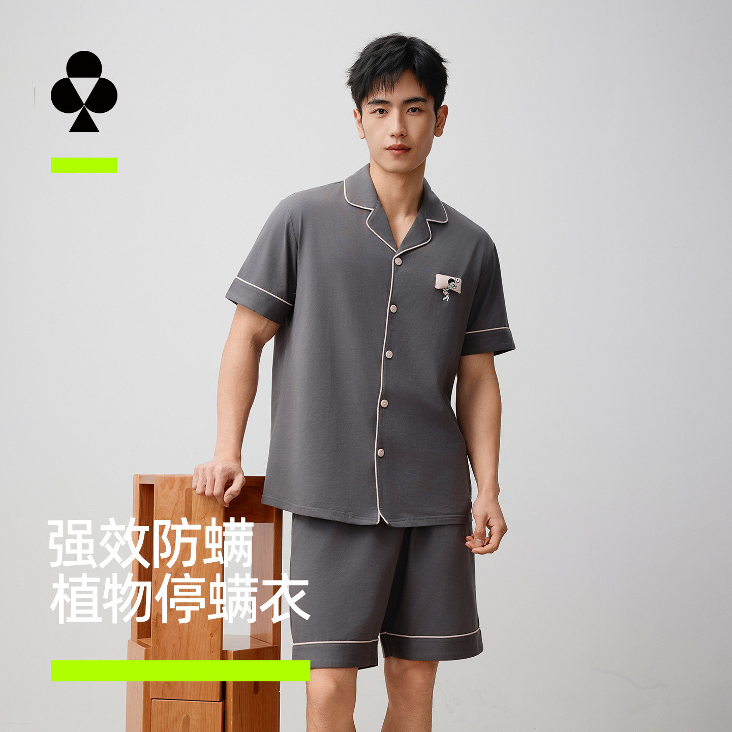 有棵树植物停螨衣纯棉睡衣男春夏秋家居服套装可外穿2025年新款