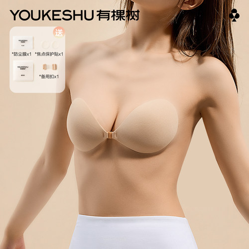 有棵树布面胸贴聚拢隐形