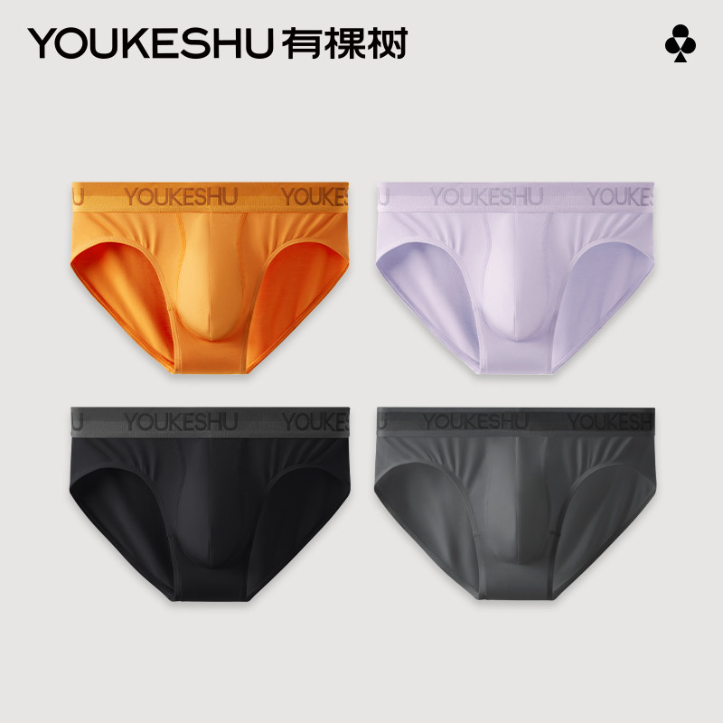 【双11预售】有棵树男士内裤男生三角莫代尔裤头男式男款裤衩男生怎么看?