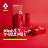 男生礼盒红色短裤 有棵树本命年男士 男款 10A纯棉抗菌裆红内裤 内裤