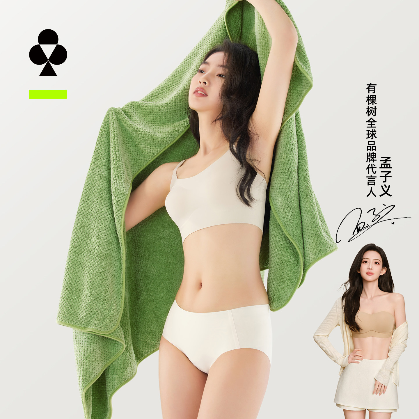 有棵树抗菌珊瑚绒浴巾男女成人款非纯棉防螨大人毛巾吸水不易掉毛