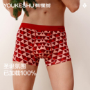 有棵树本命年男士内裤纯棉抗菌裆男生短裤2025新款四角男式红内裤