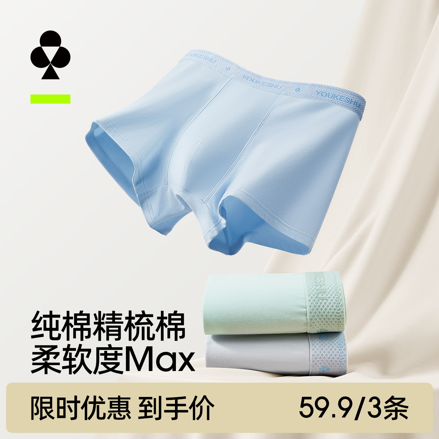 有棵树男童内裤纯棉裆中大童莫代尔小孩发育期儿童青少年a类短裤图片