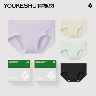 聚乳酸菌三角短裤 有棵树莫代尔内裤 女士抗菌裆中腰少女生2025新款