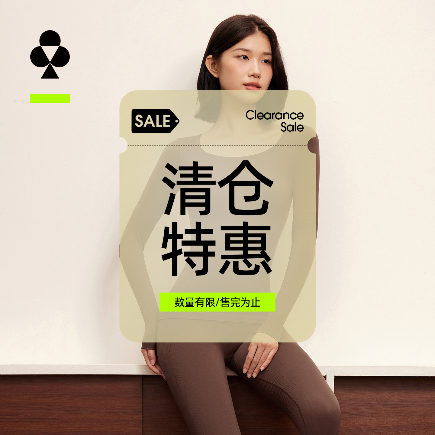有棵树塑形美体肌底衣保暖套装冬季无痕打底内衣女防静电显廋修身