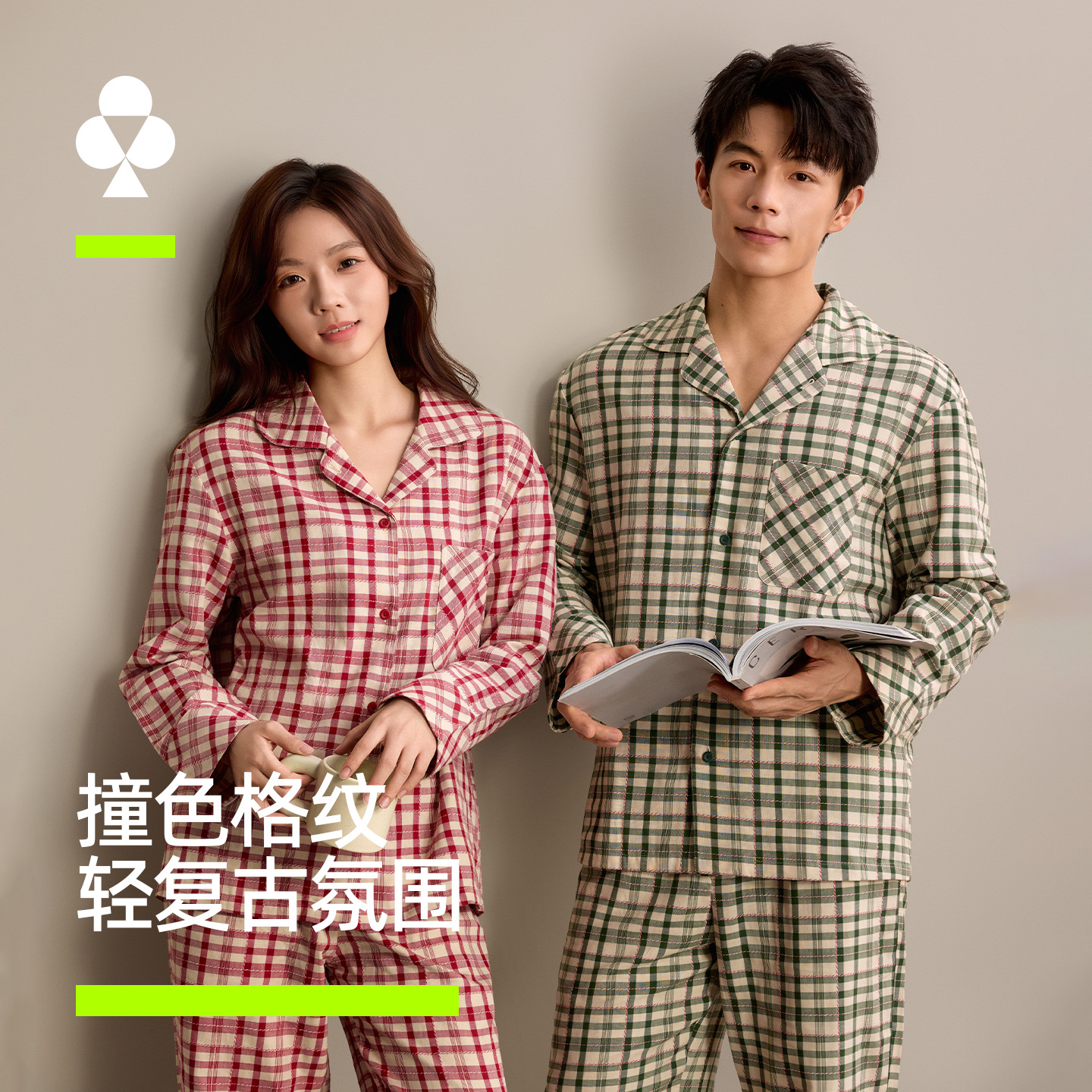 有棵树情侣纯棉双层纱睡衣