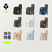 有棵树植物暖暖保暖内衣男女士抗起球秋衣秋裤 清仓5折起 套装