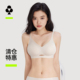 特惠清仓 有棵树外扩内衣小胸显大聚拢无痕透气背心文胸qc