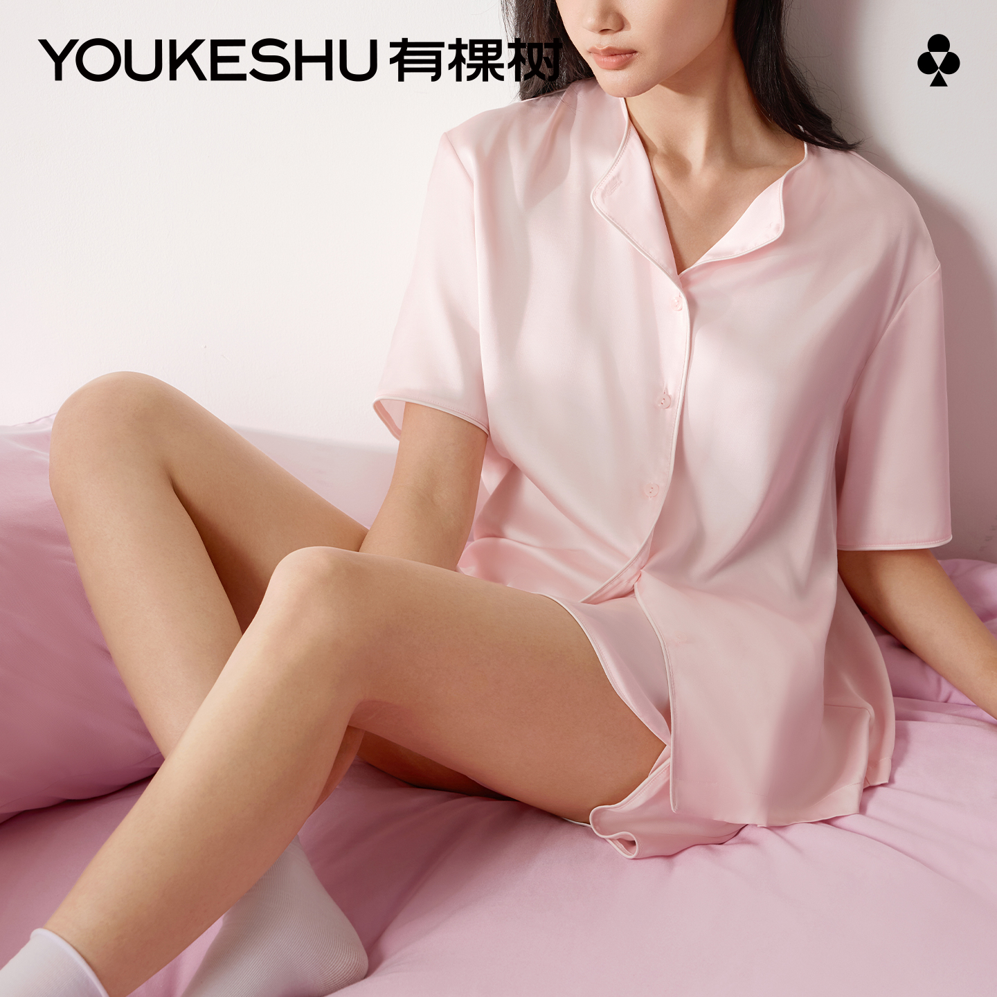 有棵树女士冰丝凉感睡衣