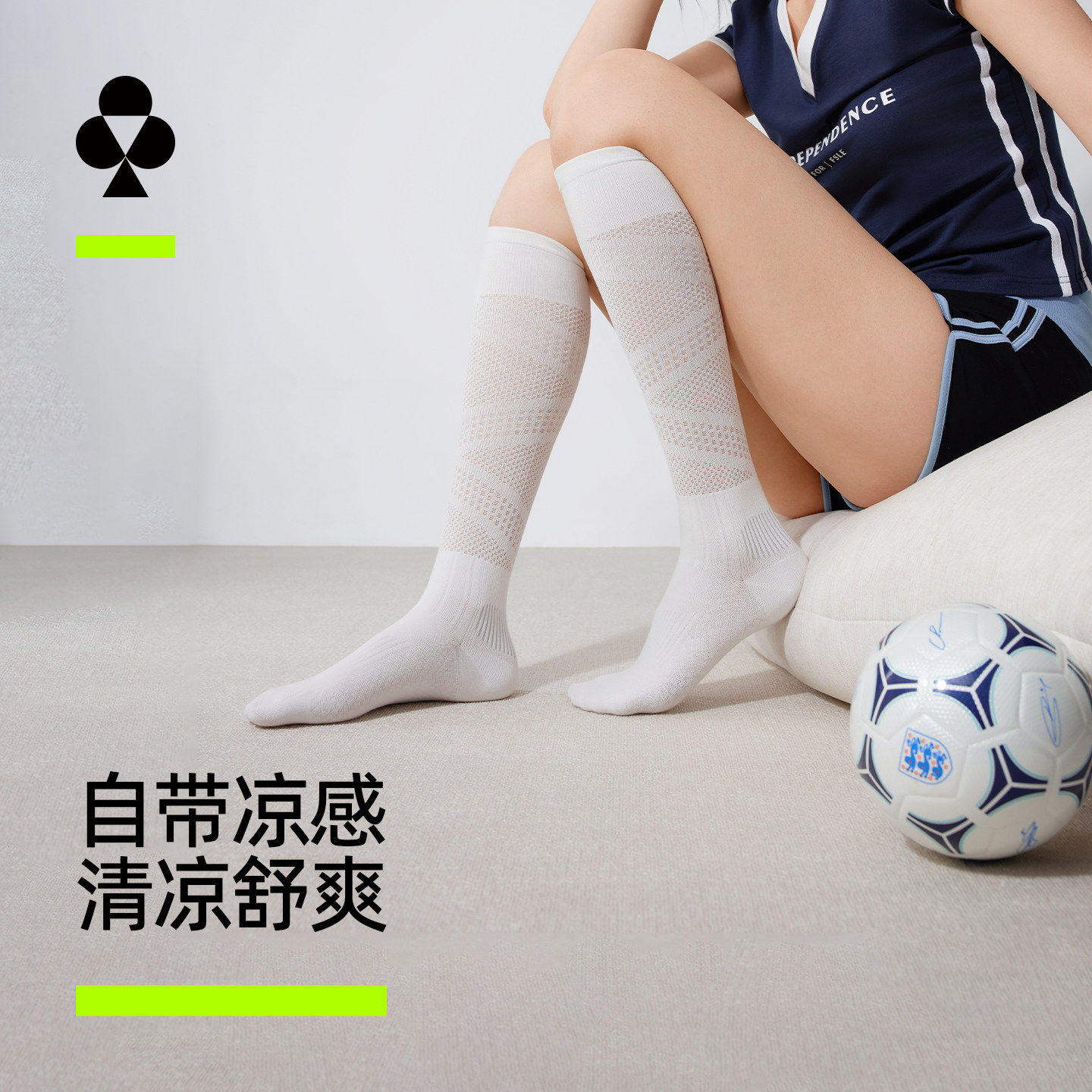 有棵树女士长筒袜凉感网眼透气压力瘦腿袜夏季薄款