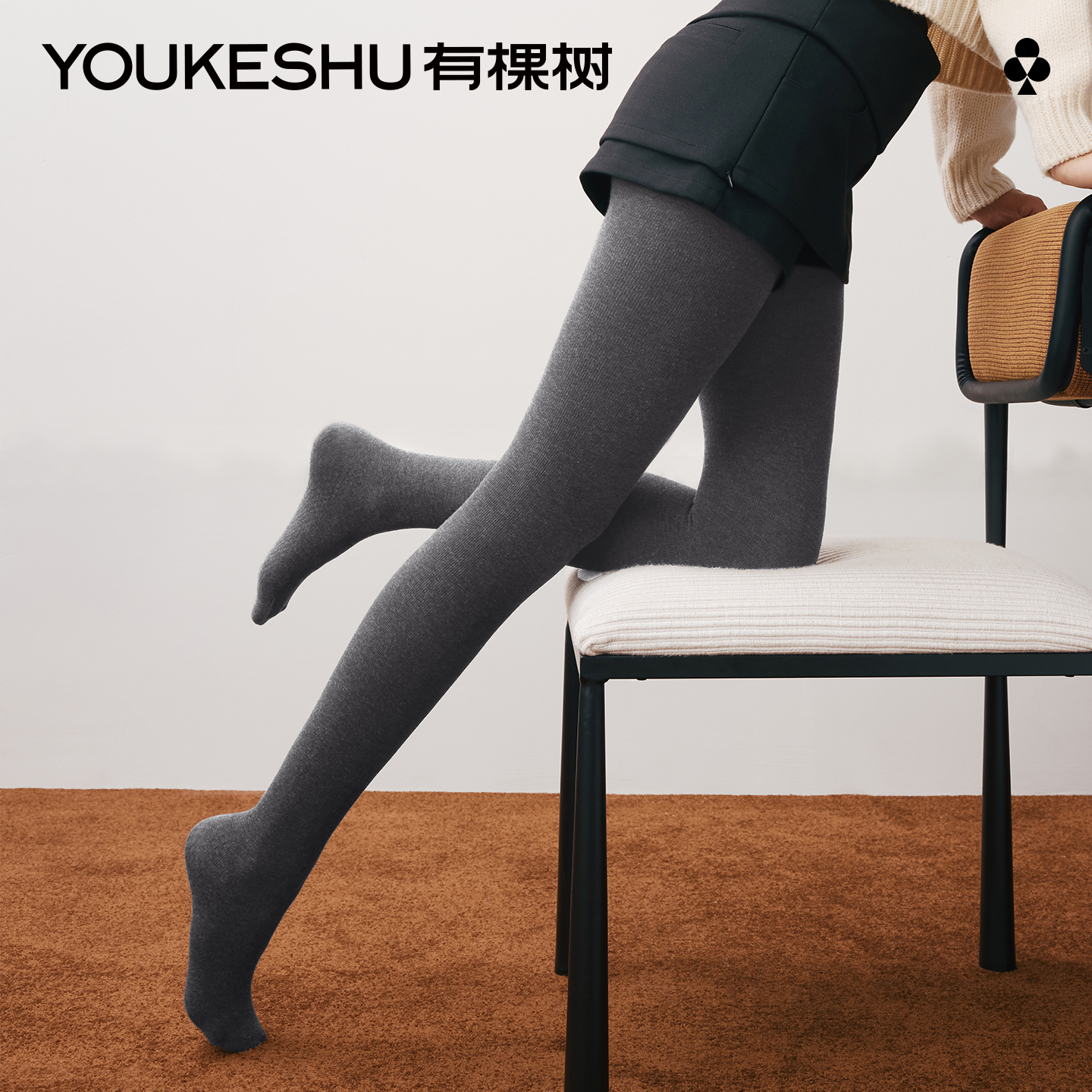 有棵树打底裤女25新款可外穿裤袜