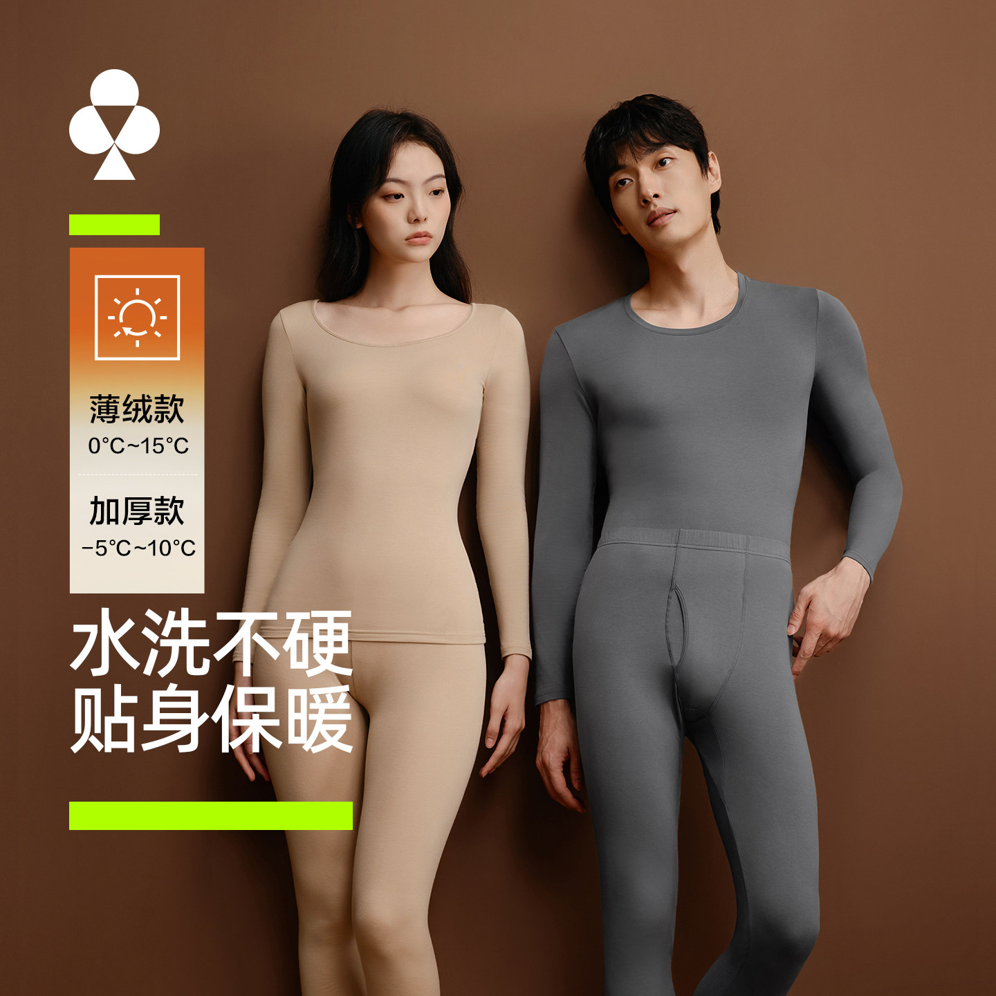 有棵树秋衣秋裤保暖内衣男女款加绒加厚纯棉套装冬季