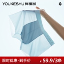 内裤 2025青少年男生四角内裤 冰丝无痕平角短裤 男式 夏季 有棵树男士